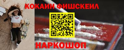 кокаин колумбия Бугуруслан