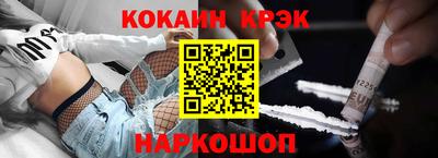 кокаин колумбия Бугуруслан