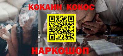 кокаин колумбия Бугуруслан