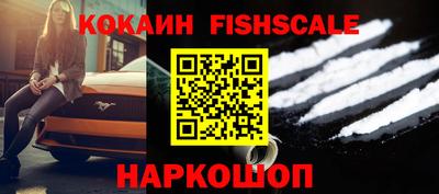 кокаин колумбия Бугуруслан