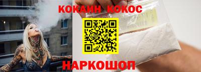 кокаин колумбия Бугуруслан