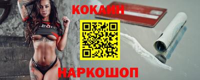 кокс Бузулук