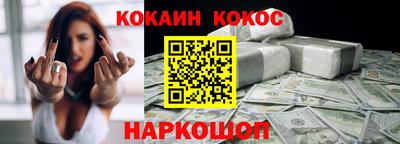 кокаин колумбия Бугуруслан