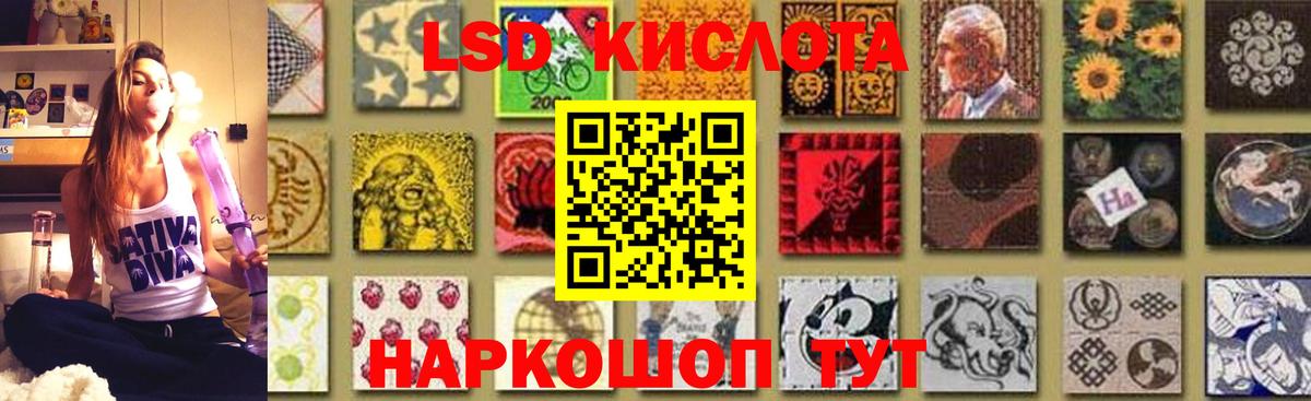 LSD-25 экстази ecstasy  Вход с VPN  Новомосковск  LSD-25 экстази кислота 
