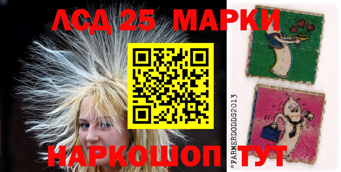 Марки N-bome 1,8мг Новомосковск