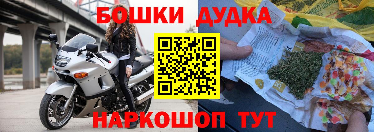 Конопля марихуана  Канабис MAZAR  Вход с VPN  Бошки Шишки MAZAR  Канабис индика  Новомосковск 
