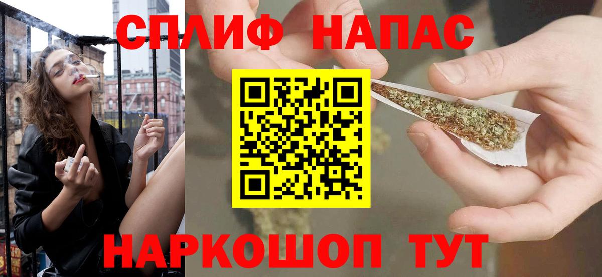 Бошки марихуана VHQ Новомосковск